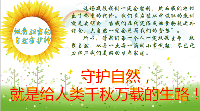 微信图片_20200210153651.png