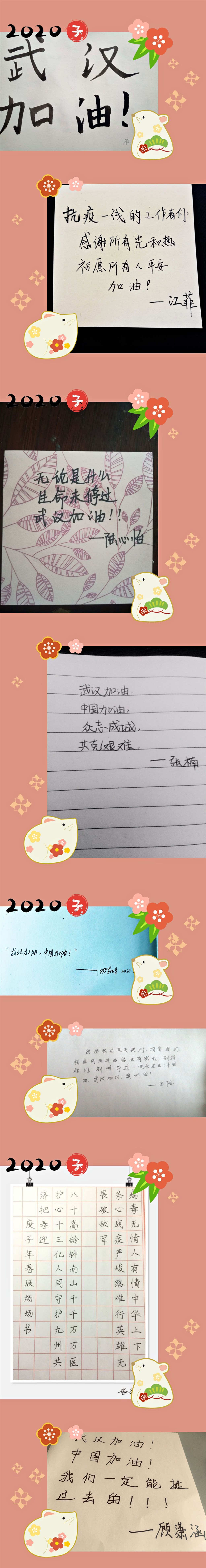 QQ图片20200208125045.jpg