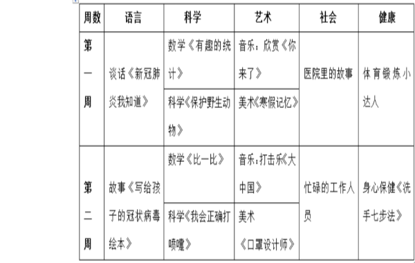 QQjietu20200207150715.png