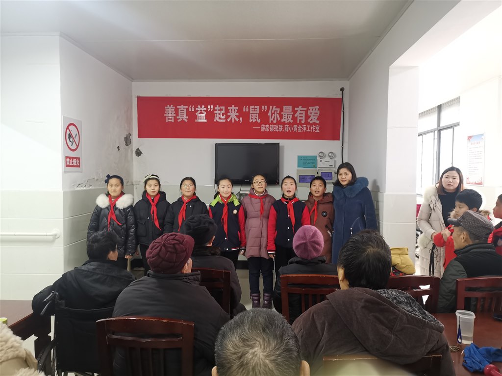 善真“益”起来 “鼠”你最有爱.jpg