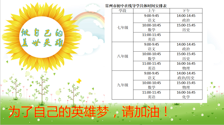 微信图片_20200210153707.png