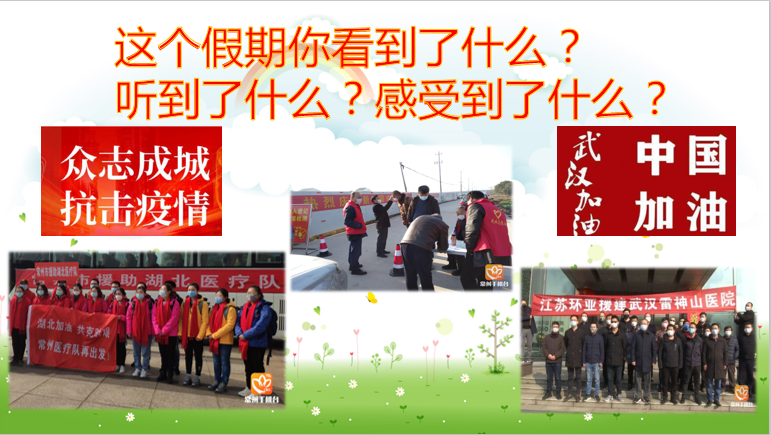 微信图片_20200210153624.png