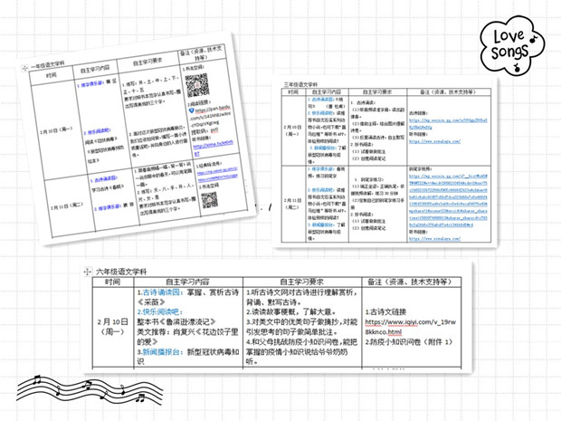 导学.jpg