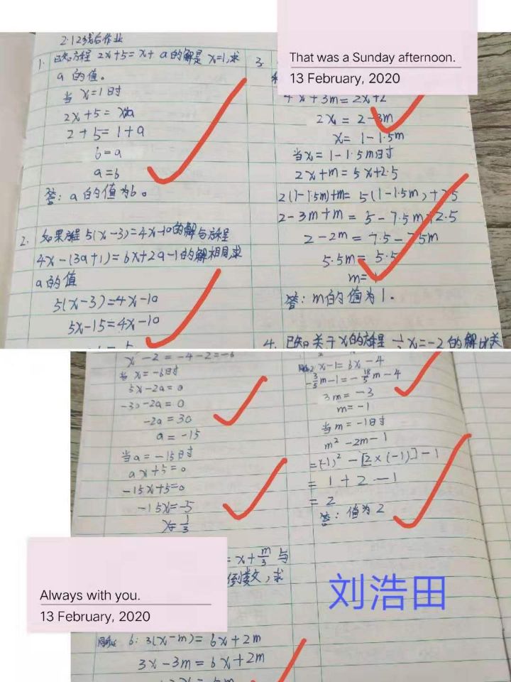 作业批改2.jpg