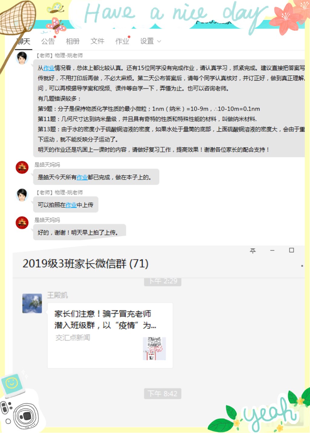 2.11.4.jpg