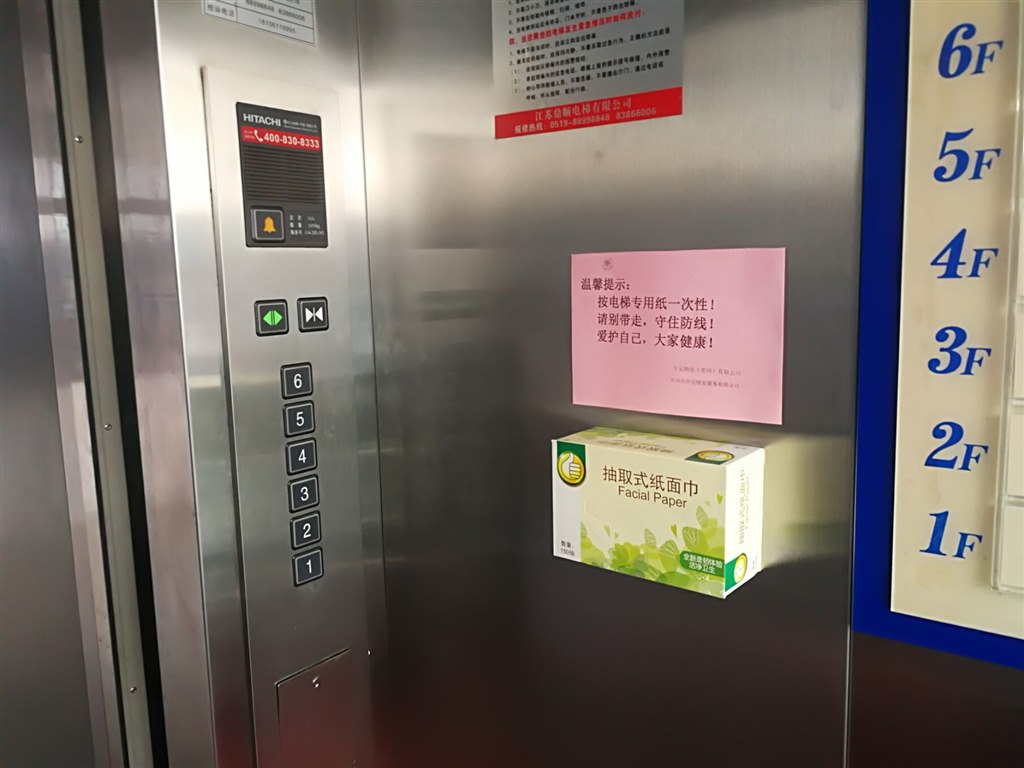 QQ图片20200205130238.jpg