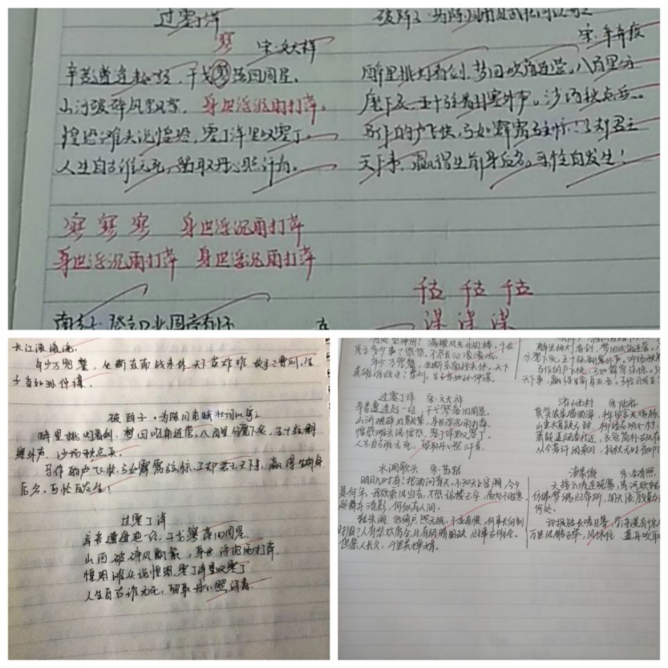 学生自主默写.jpg