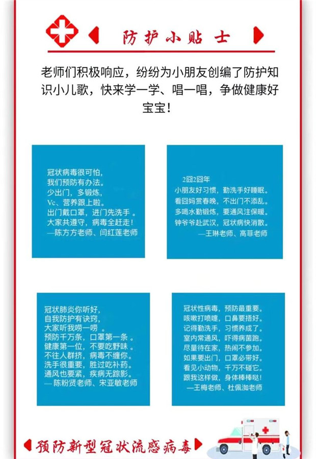 qq_pic_merged_1581571077329.jpg