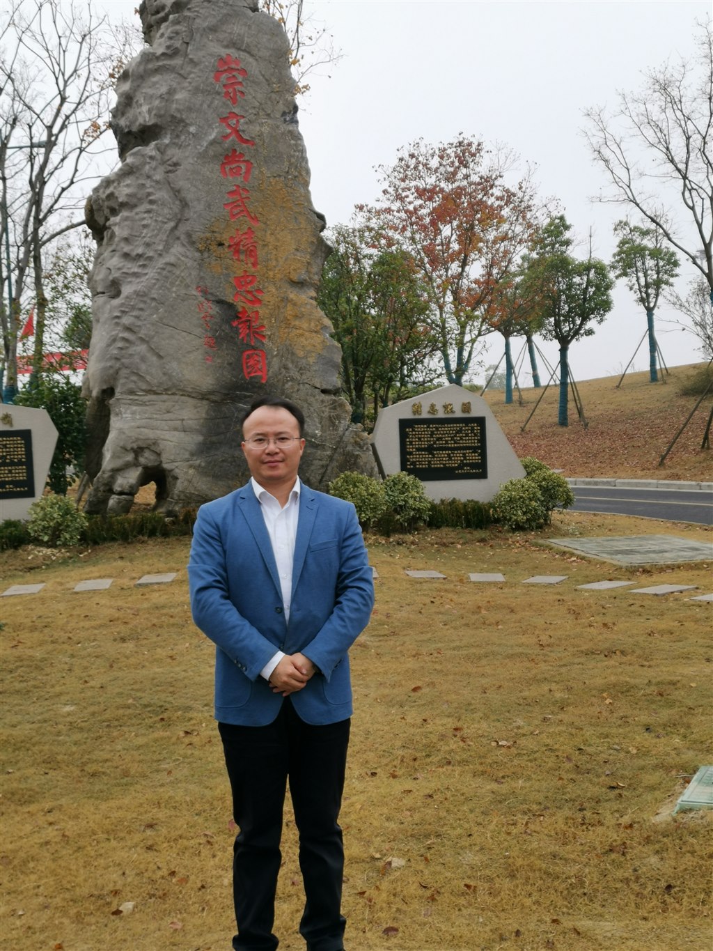 郑志东.jpg