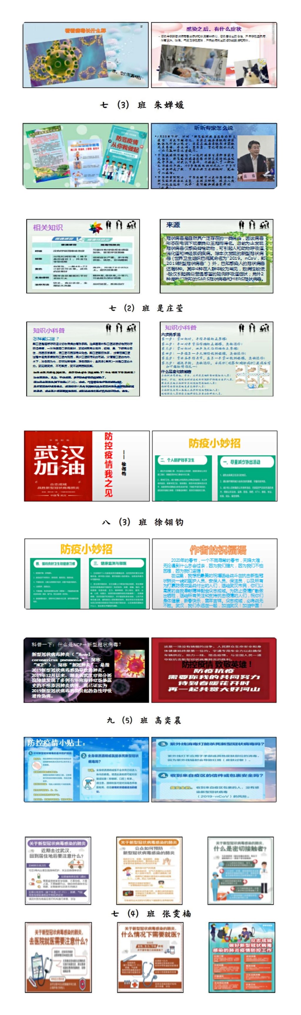 QQ图片20200214145946.jpg