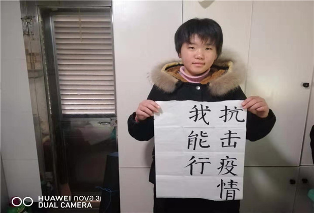 QQ图片20200213134000_副本.jpg