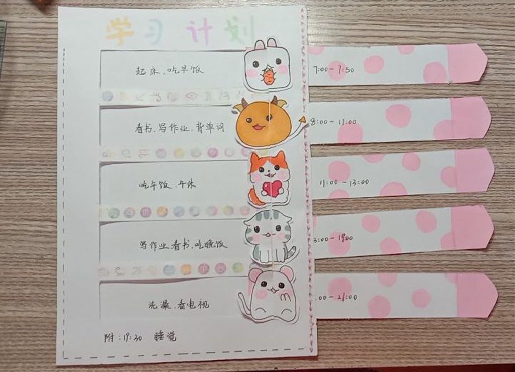 六2王梦媛.jpg