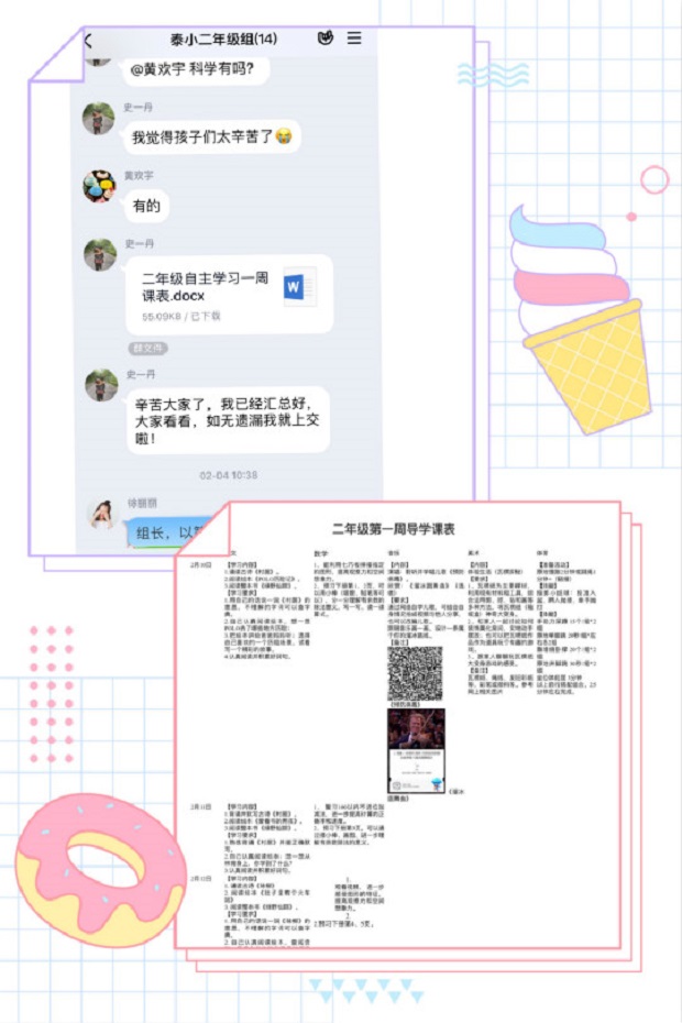 IMG_5709(20200214-152121)_meitu_1.jpg