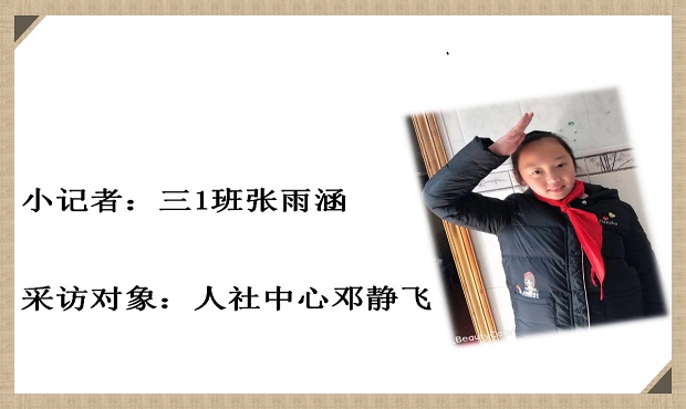 张雨涵.jpg