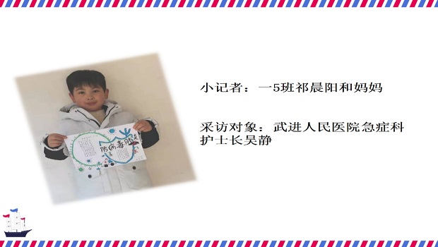 祁晨杨.jpg