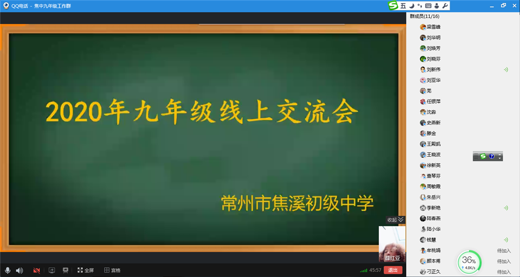 QQ图片20200217192110.png