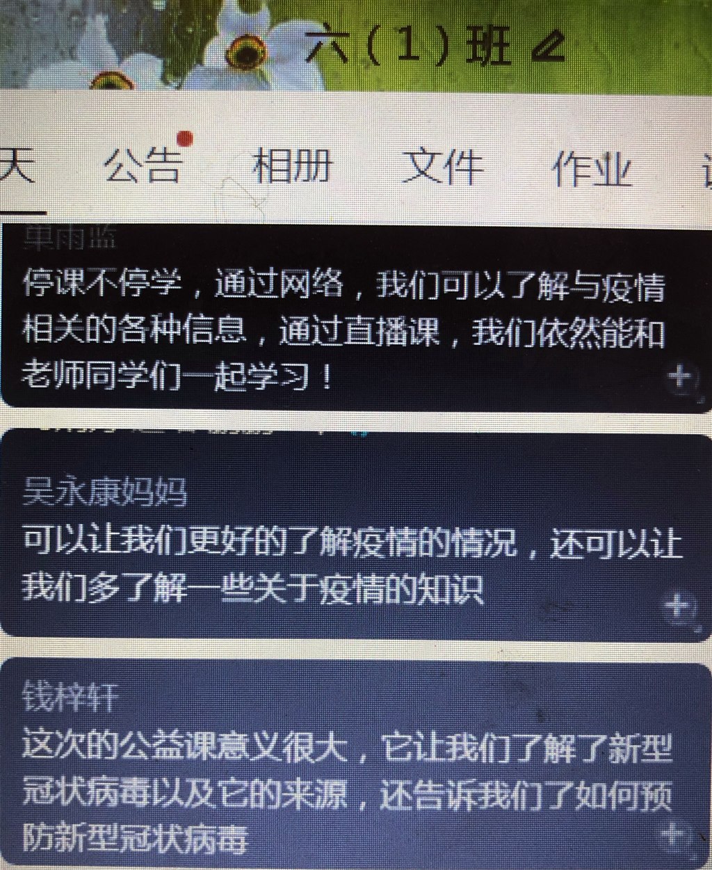 QQ图片20200217140833.jpg