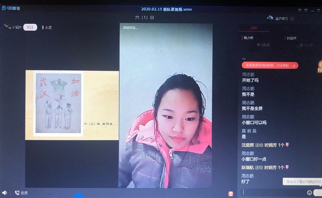 QQ图片20200217133130.jpg