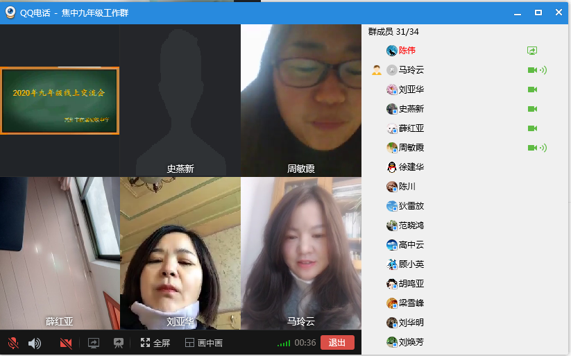 QQ图片20200217191744.png