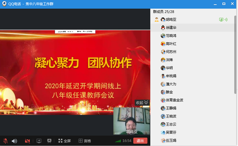 QQ图片20200217162806.png