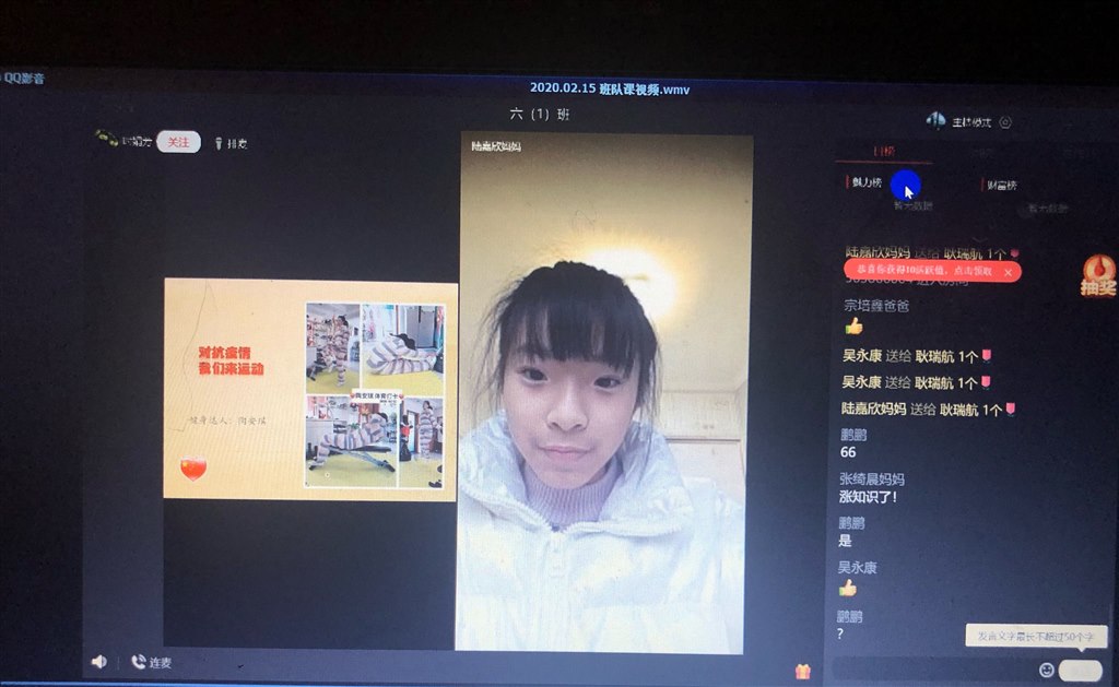 QQ图片20200217133301.jpg