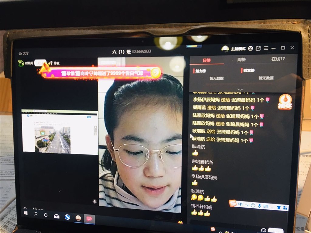 QQ图片20200217133447.jpg