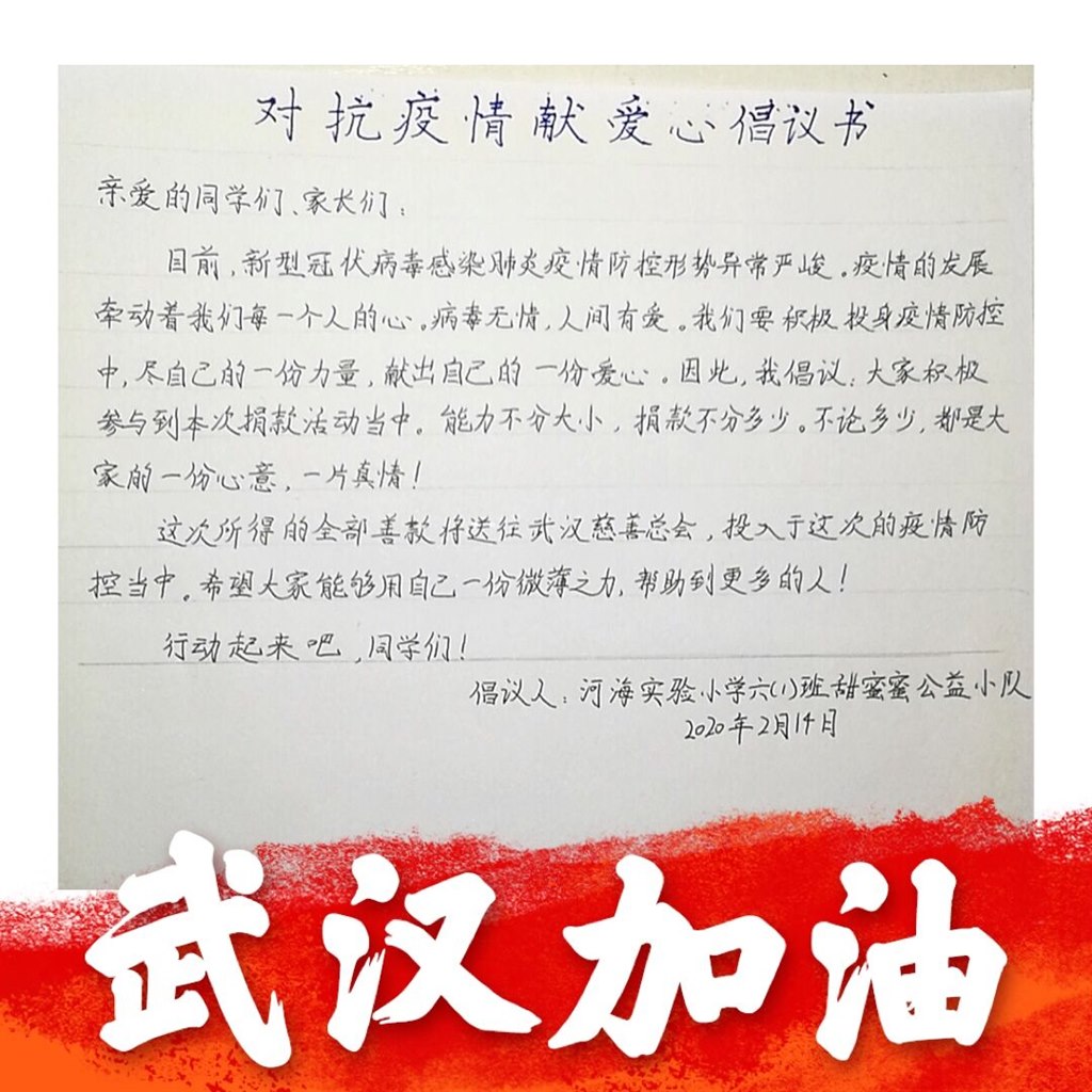 QQ图片20200217133454.jpg