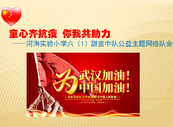 QQ图片20200217132850.png