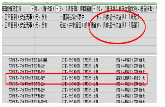 QQ截图20200218200453.jpg
