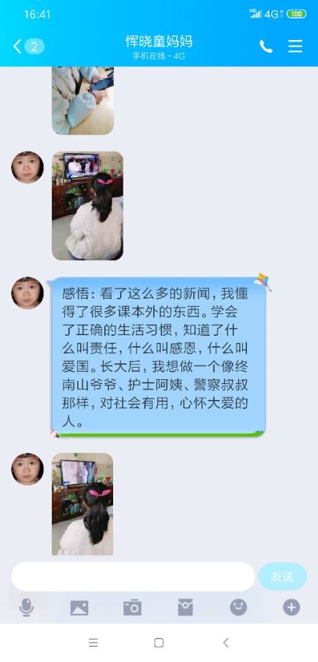 QQ图片20200218170016.jpg