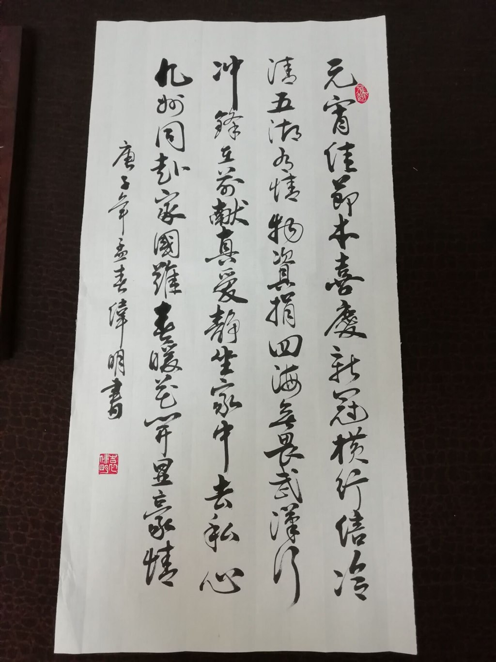 4袁伟明.jpg