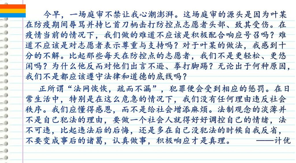 计优.jpg