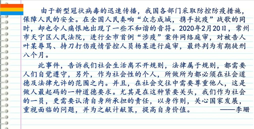 李珊.jpg