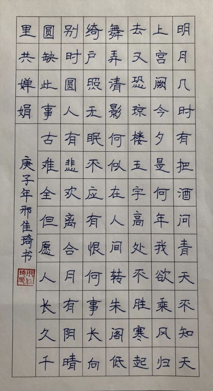 北环作品.jpg