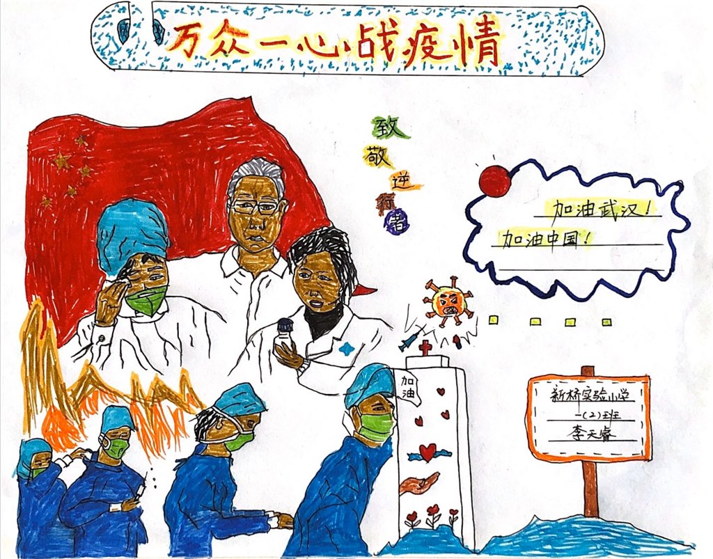一2李天睿.JPG