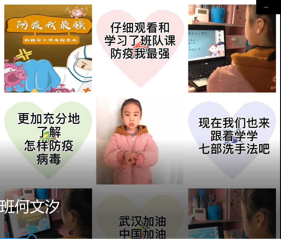 图21：一11何文汐.png