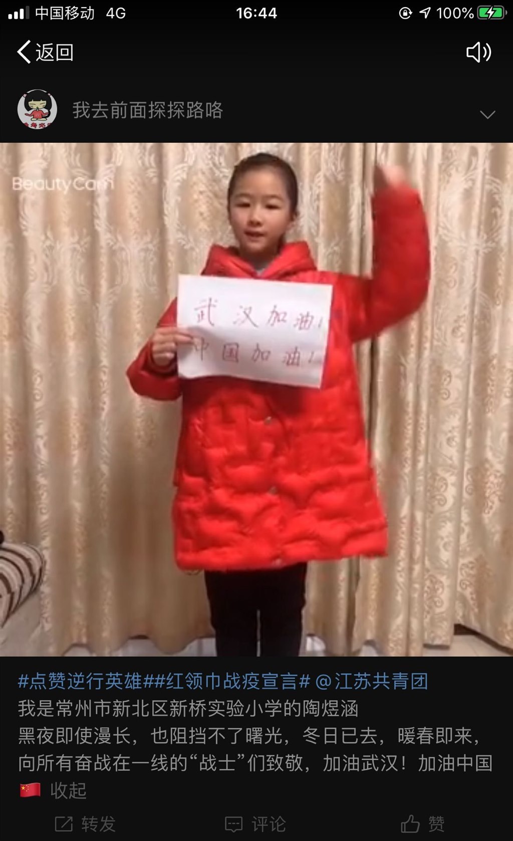 QQ图片20200216142730.jpg