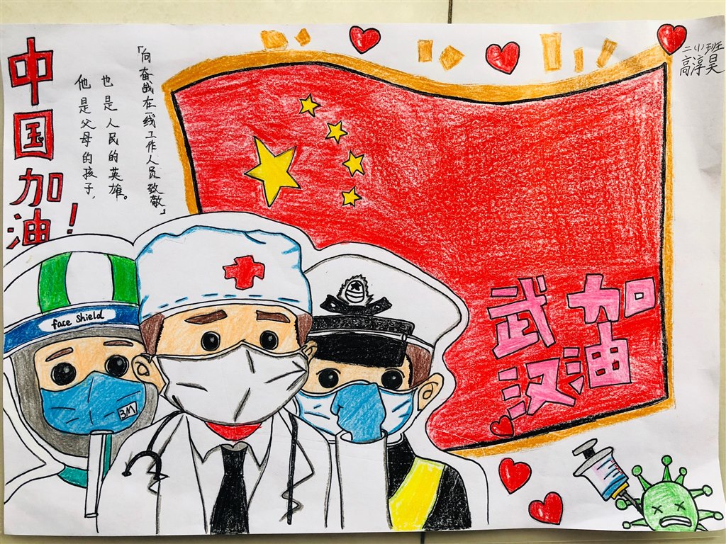 常州市新北区新桥实验小学二1 高淳昊.jpg
