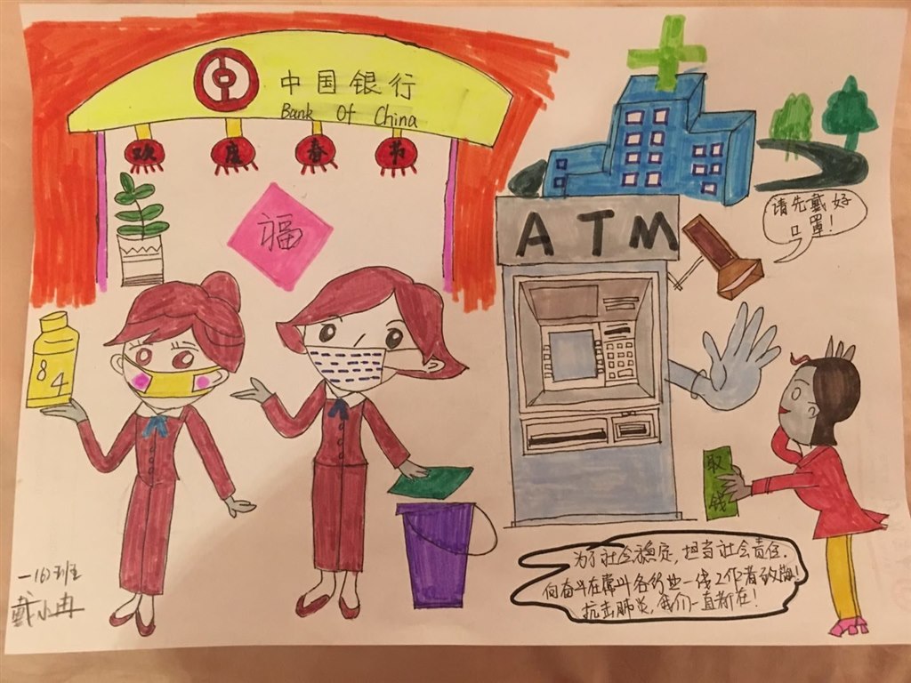 一6戴小冉.jpg