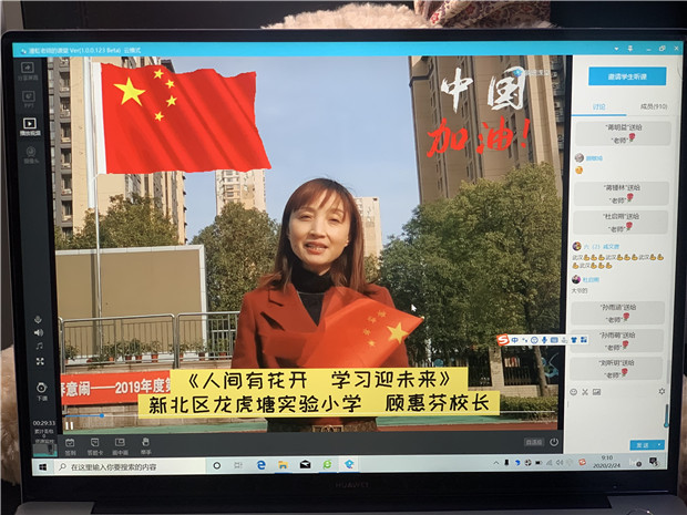顾校长发言.JPG