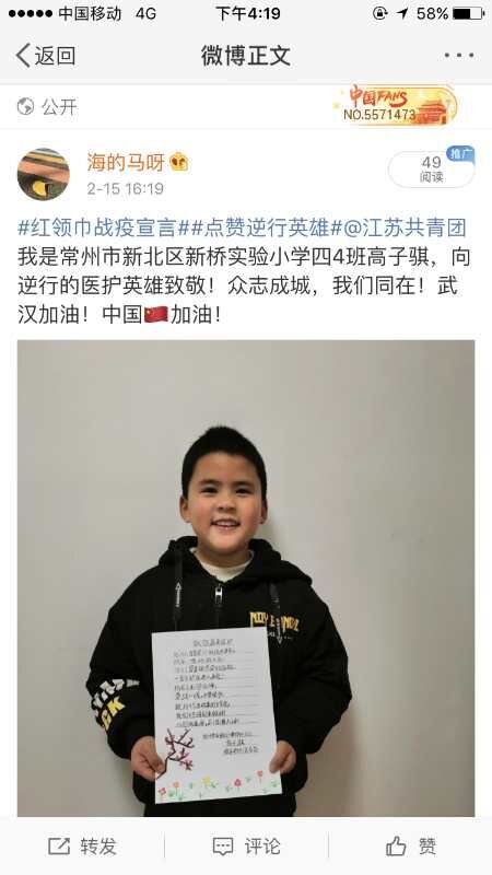 QQ图片20200216142726.jpg