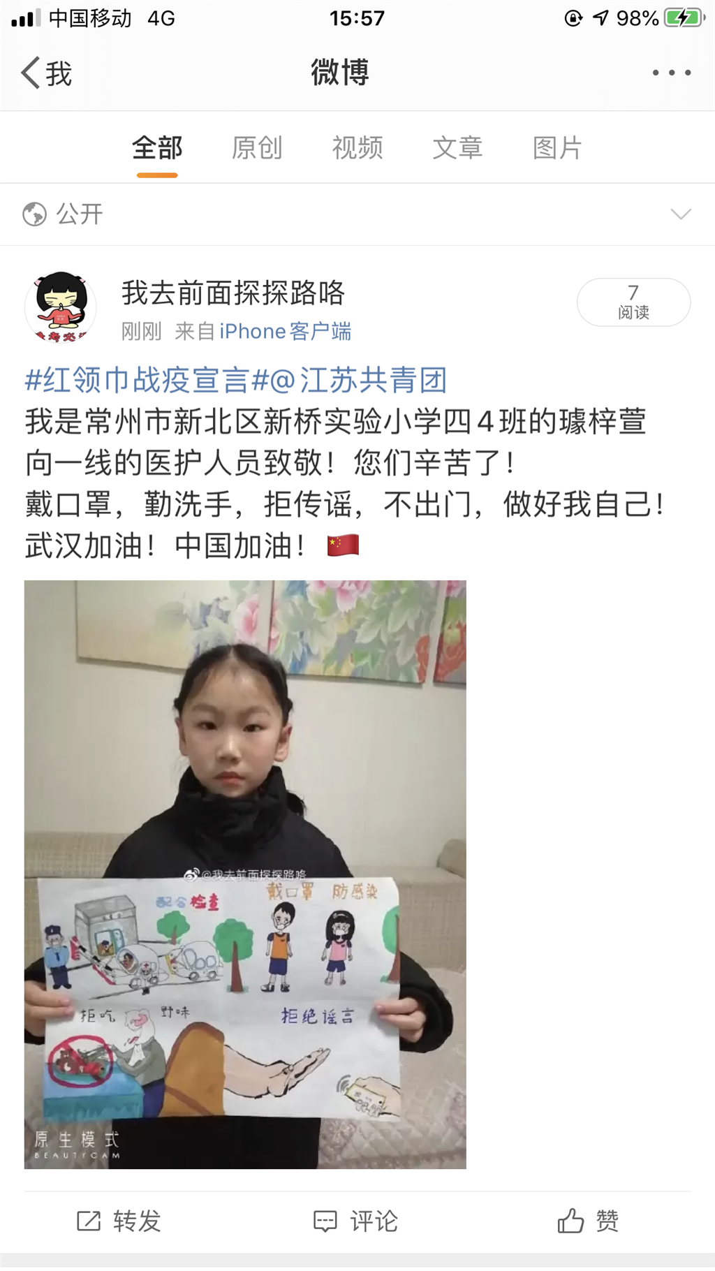 QQ图片20200216142713.png