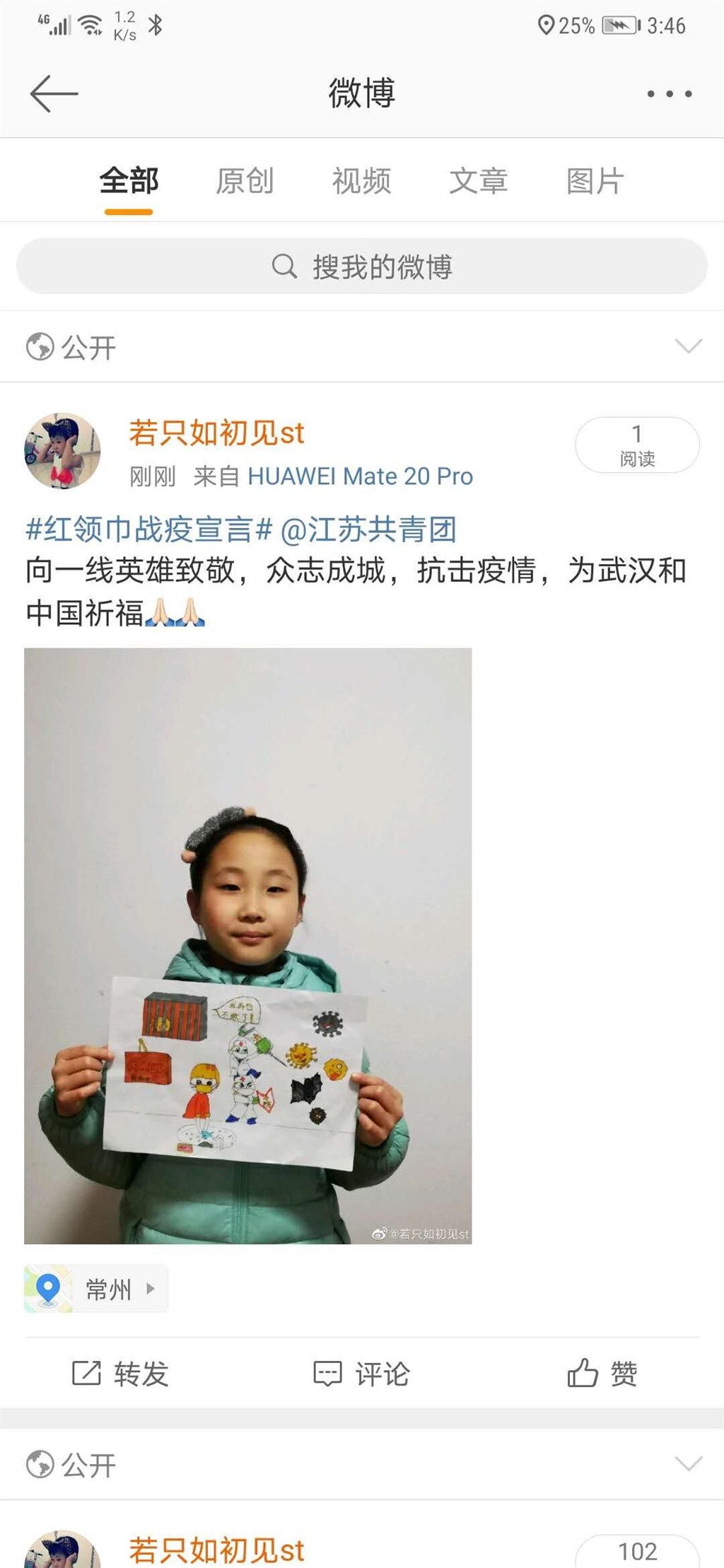 QQ图片20200216142722.jpg