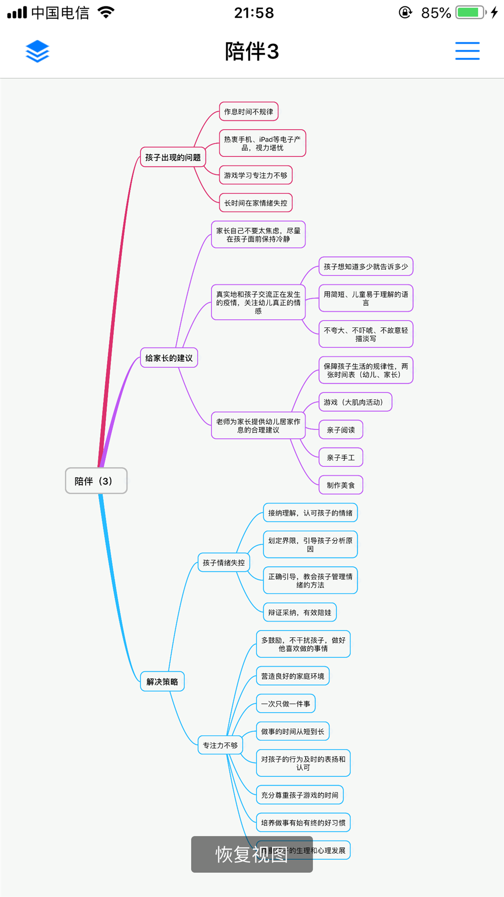 F0BB17186C9FCE70F77EAA7A5DBB06D6.png