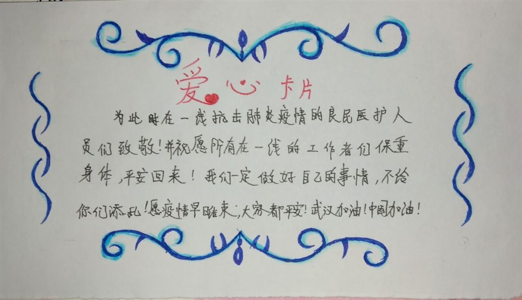 9八5班 姜梦云.jpg