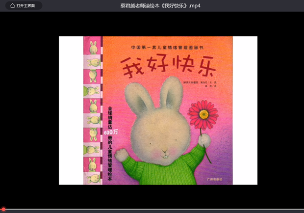 QQ图片20200226181521.png