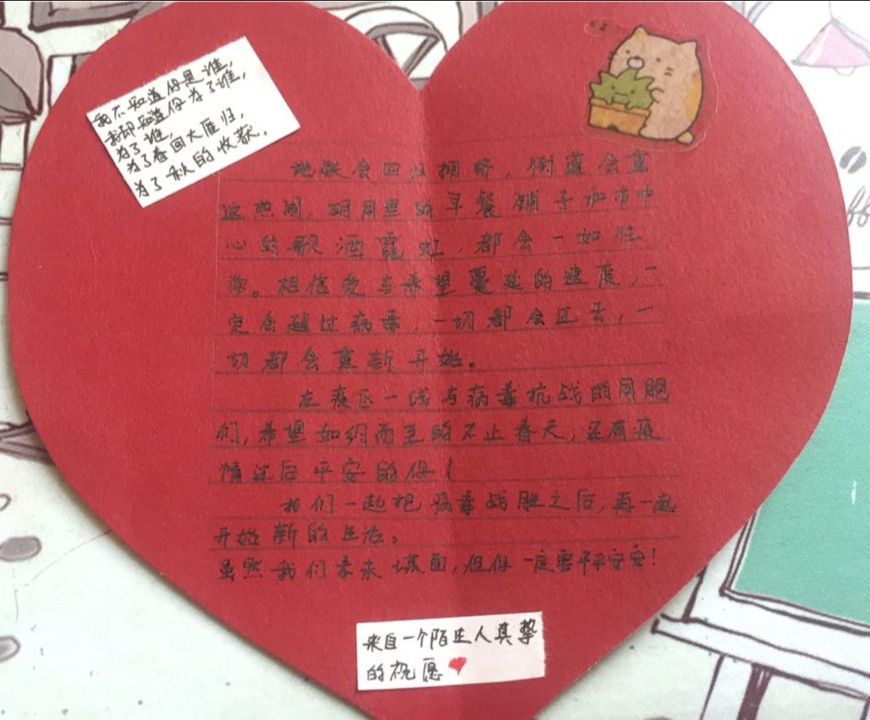 7八5班李鑫妤.jpg