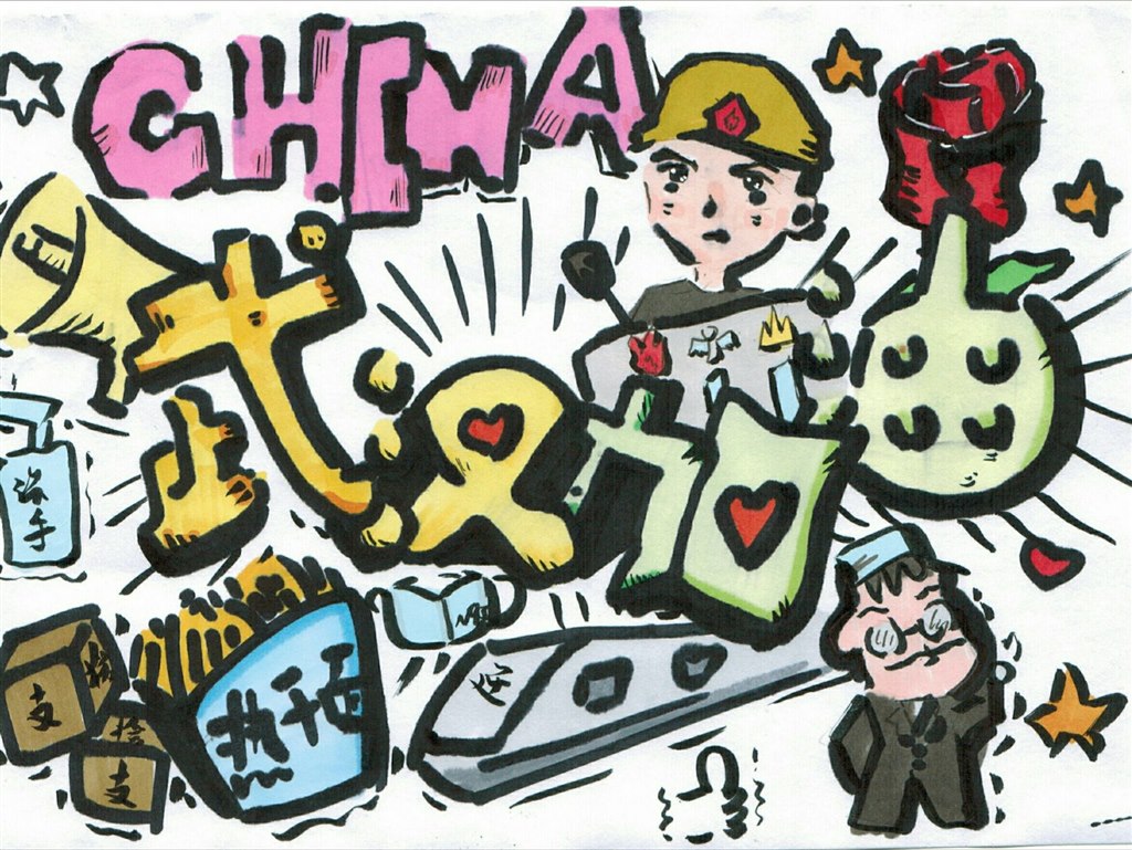1八3 朱璟添.jpg