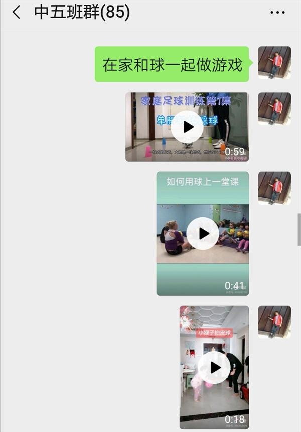 Screenshot_20200228_083821_看图王.jpg