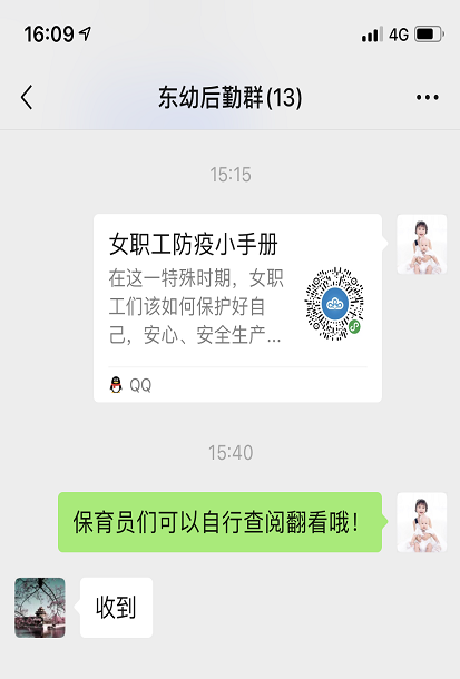 IMG_6282.PNG